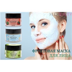 Маска для лица Huda Beauty Love Face Mask 30мл (упаковка 3шт)