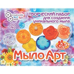 Мыло АРТ арт.да10001 "Цветы" /10