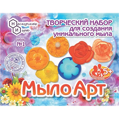 Мыло АРТ арт.да10001 "Цветы" /10