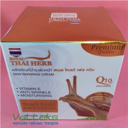 Восстанавливающий крем для лица с улиткой и золотом Royal Thai Herb Snail Gold Face Cream, 50 гр