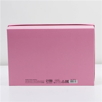 Упаковка подарочная, Коробка складная «Розовый», 30 х 20 х 9 см