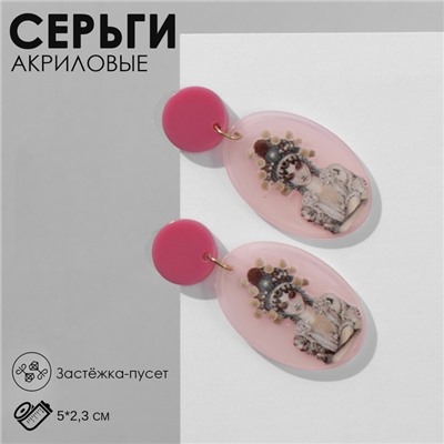 Серьги акрил "Девушка" китаянка, цветные