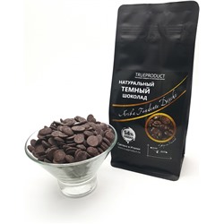 Темный шоколад Ariba Fondente Dischi 54% в форме дисков, 500 грамм