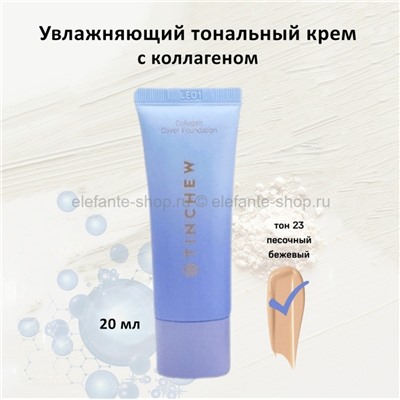 Тональный крем Tinchew Collagen Cover Foundation SPF36 #23 20ml (51)