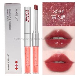 Блеск для губ Mansly Lipstick and Lip Oil 2in1 #303 (106)