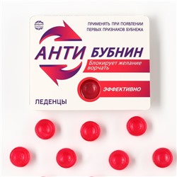 Леденцы в блистере «Анти-бубнин», со вкусом вишни, 32 г.