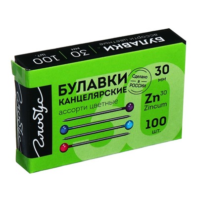 Булавки с цветной головкой GLOBUS, 100 шт., 30 мм