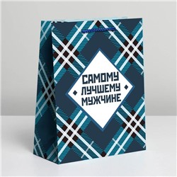 Пакет подарочный ламинированный, упаковка, «Самому лучшему мужчине», MS 18 х 23 х 8 см