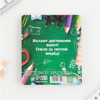 Блокнот с разделителями на гребне «Успехов в учёбе», формат А7, 40 листов .