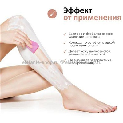 Крем для депиляции Pretty Skin Aloe Hair Removal Cream 100ml (13)