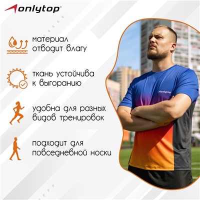 Футболка спортивная ONLYTOP man, р. 50