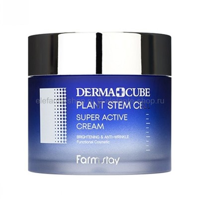 Крем для лица FARMSTAY Derma Cube Plant Stem Cell Super Active Cream 80ml (51)