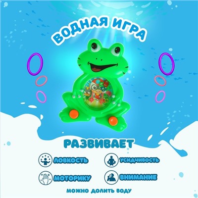 Водная игра «Лягушка», цвета МИКС