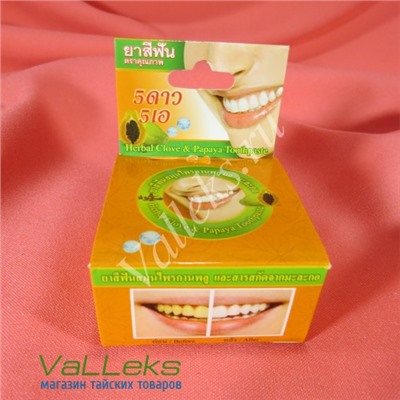 Зубная паста в баночке с экстрактом гвоздики и папайи 5star5A Herbal CLOVE & PAPAYA Toothpaste, 25 гр