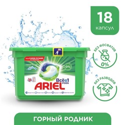 Капсулы для стирки Ariel Liquid Capsules «Горный родник», 18 шт. по 22,8 г