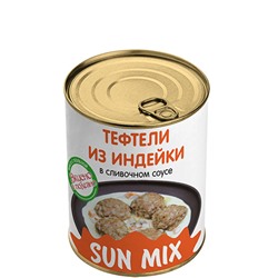 Тефтели из индейки в сливочном соусе с грибами Sun Mix 340г