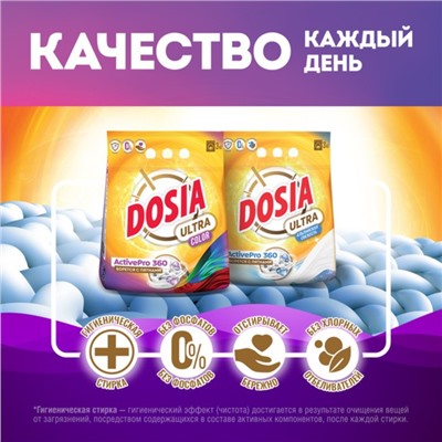 Порошок для автоматических стиральных машин и ручной стирки Dosia Ultra Color, 3 кг