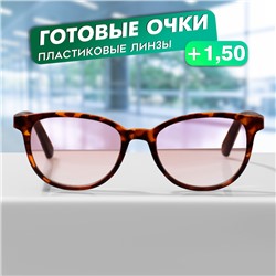 Готовые очки GT0616 (Цвет: C2 леопард; диоптрия: + 1,5; тонировка: Коричневый)