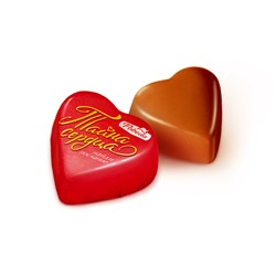 Конфеты шоколадные в форме сердечка с ореховым кремом					
		500 г
		
							В наличии