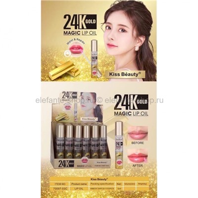 Средство для увеличения объема губ Kiss Beauty 24К Gold Magic Lip Oil (125)