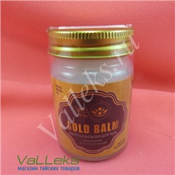Золотой натуральный тайский бальзам с глубоким охлаждением Wattana Herb, 50 гр.