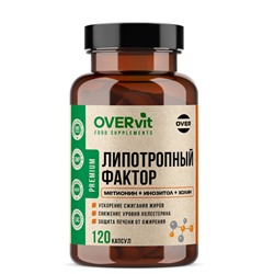 Липотропный фактор OVERvit, 120 капсул