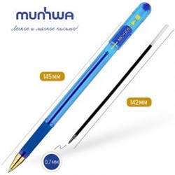 12 шт Ручка на масл. основе MC Gold BMC07-02 синяя 0,7мм с резин.упором