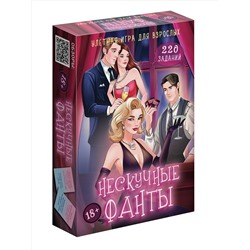 Игра карточная "Нескучные фанты "18+" арт.8763 /64