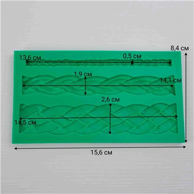 Молд Плетенные веревочки 3 вида