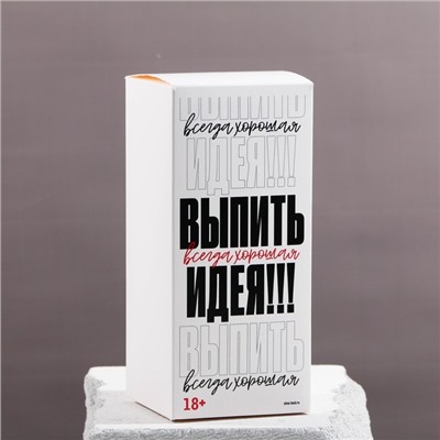 Бокал для коктейля «Волшебная на всю голову», 380 мл