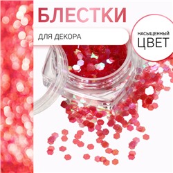 Блёстки для декора ногтей, голографические, крупные, цвет оранжевый/малиновый