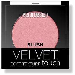 Румяна для лица Velvet Touch тон 104 розово-бежевый