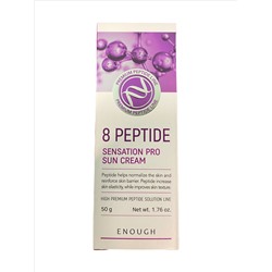 Enough 8 Peptide Sensation Pro Sun Cream Солнцезащитный крем