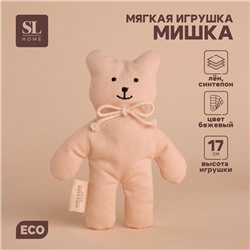 Мягкая игрушка «Мишка», с бантиком, 17 см, цвет бежевый