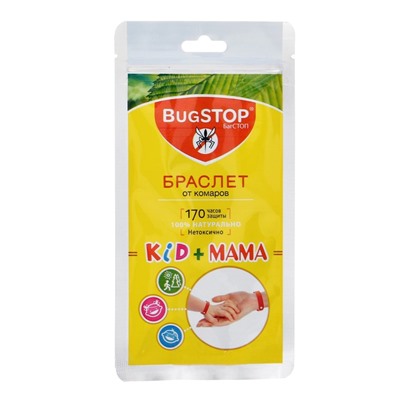 Браслет от комаров BugSTOP KID+МАМА