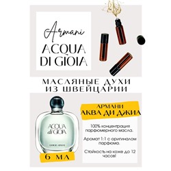 Acqua Di Gioia / Giorgio Armani