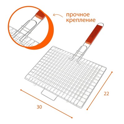 Решётка гриль универсальная maclay, 22x30 см, хромированная сталь, для мангала