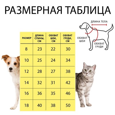 Комбинезон "Космонавт", размер 8 (ДС 23 см, ОГ 30, ОШ 22 см), серебряный