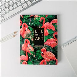 Ежедневник-смешбук с раскраской антистресс  А5, 80 л Life in the ART