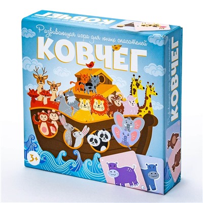 ND Play. Наст.игра "Ковчег" арт.291451  (РРЦ 699 руб.)