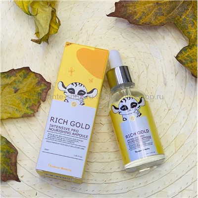 Сыворотка для лица RICH GOLD INTENSIVE PRO NOURISHING AMPOULE ENDOW BEAUTY