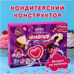 Кондитерский конструктор «Топпер» , 40 г