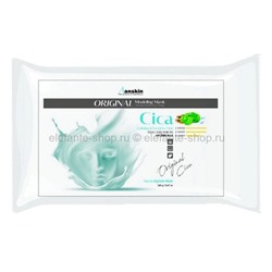 Маска альгинатная с экстрактом центеллы азиатской ANSKIN Cica Modeling Mask 240g (78)