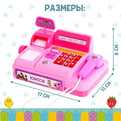 Игровой набор касса «Магазинчик», с аксессуарами, свет, звук, МИКС