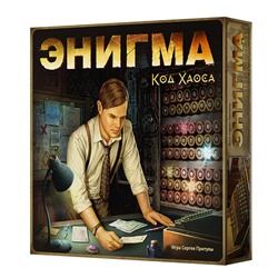 Crowd games. "Энигма. Код Хаоса" РРЦ 1390 руб.