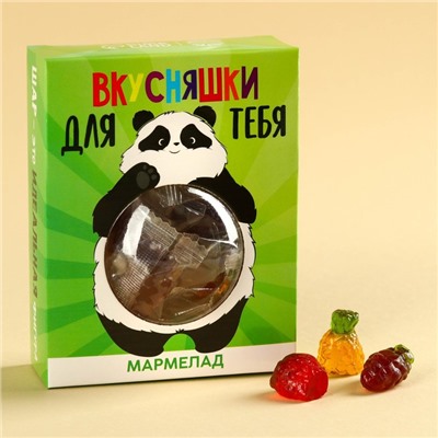 УЦЕНКА Мармелад «Вкусняшки», 100 гр