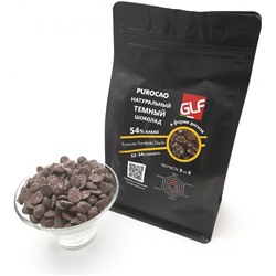 Темный шоколад Purocao  (Пуракао) GLF 54% (32/34) пакет 200 гр