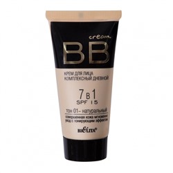 BB cream Крем для лица комплексный дневной 7в1 SPF15  30мл