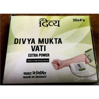 Мукта вати (Mukta vati Divya), 120 таб.для лечения давления.