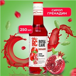 Сироп Royal Cane «Гренадин», 250 мл